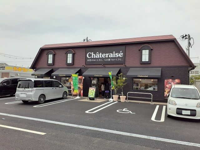 その他　シャトレーゼ南仙台店（その他）まで1200m
