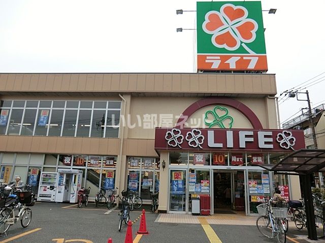 スーパー　ライフ 東尾久店（スーパー）まで615m