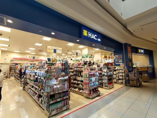 ドラックストア　ハックドラッグららぽーと横浜店（ドラッグストア）まで1306m