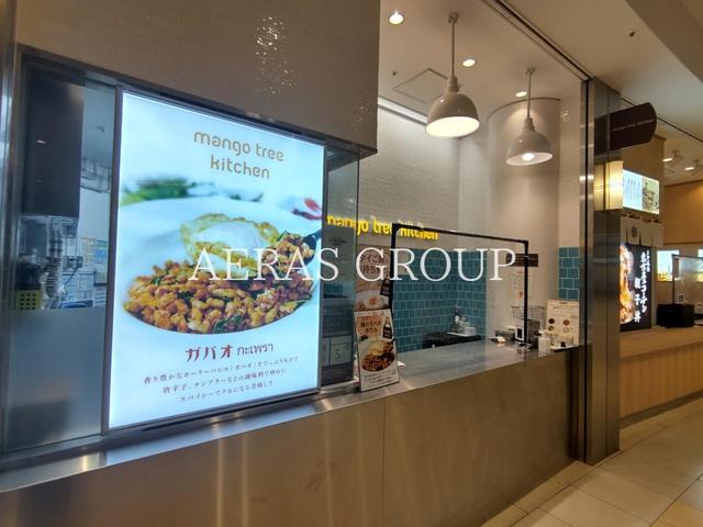 飲食店　マンゴツリーキッチン ららぽーと横浜（飲食店）まで1311m
