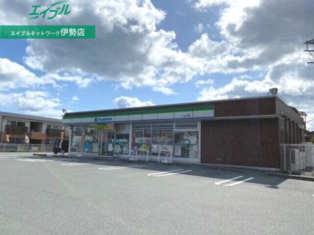コンビニ　ファミリーマートいせ大湊店（コンビニ）まで607m
