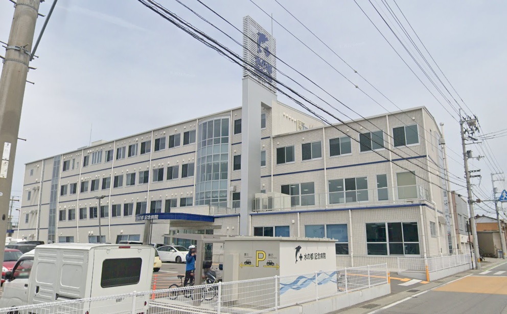 病院　医療法人三成会水の都記念病院（病院）まで1015m