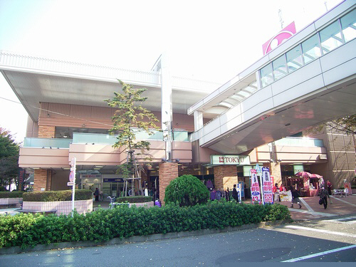 スーパー　中央林間 とうきゅう（スーパー）まで512m