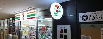 コンビニ　セブンイレブンKOYO北里大学北里研究所病院店（コンビニ）まで530m