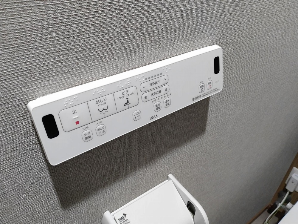 トイレ　トイレ