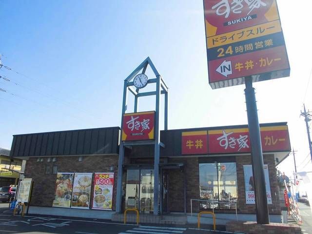 飲食店　すき家（飲食店）まで1100m