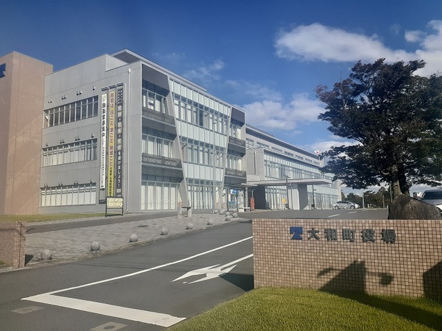 役所　大和町役場（役所）まで1300m