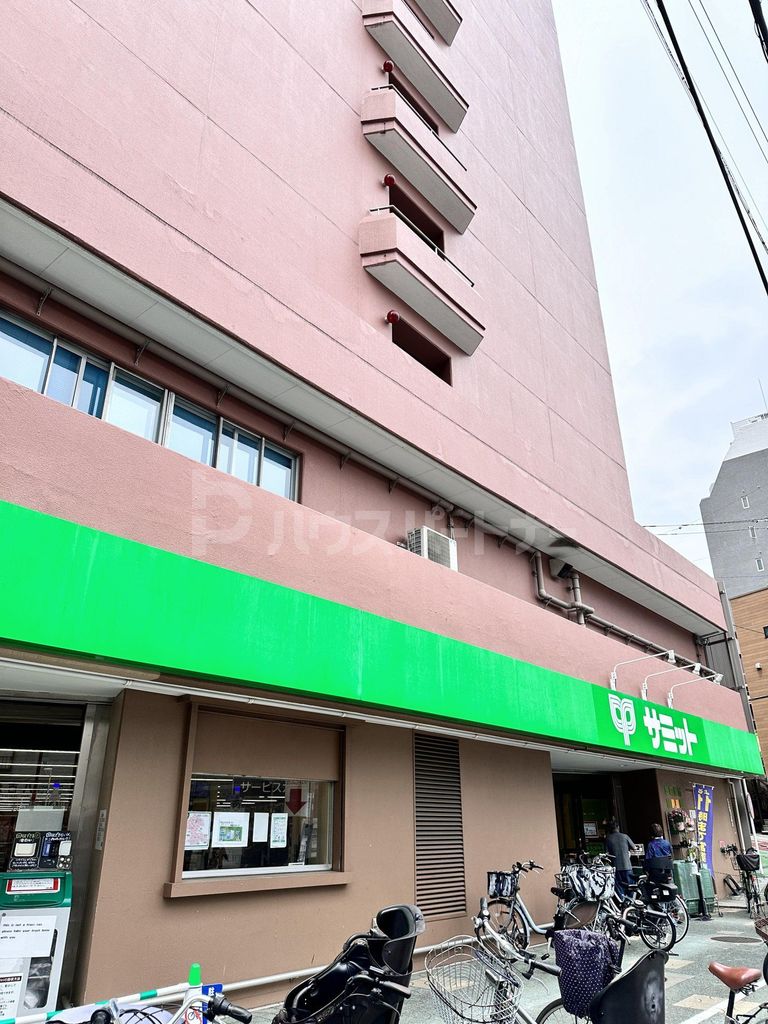 スーパー　サミットストア千駄木店（スーパー）まで400m