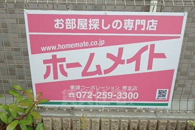 建物外観　外観写真