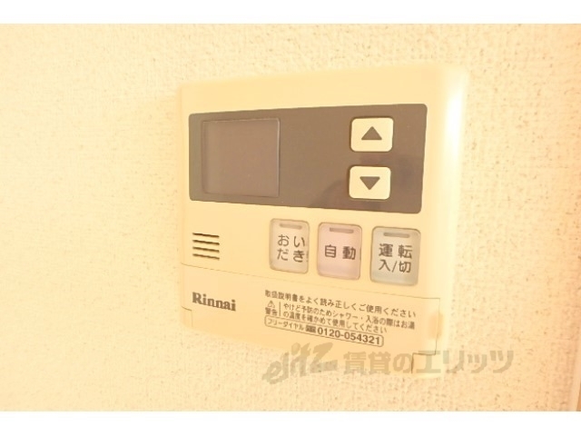 その他設備　給湯器リモコン