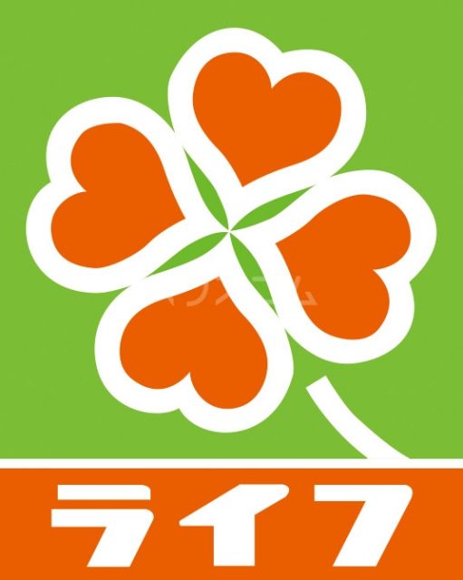 スーパー　ライフ鶴見今津北店（スーパー）まで776m