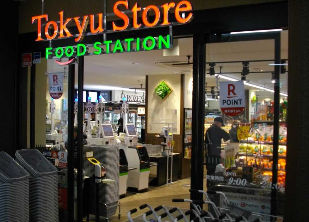 スーパー　宮前平 東急ストアの地図画像 宮前平 東急ストア（スーパー）まで324m