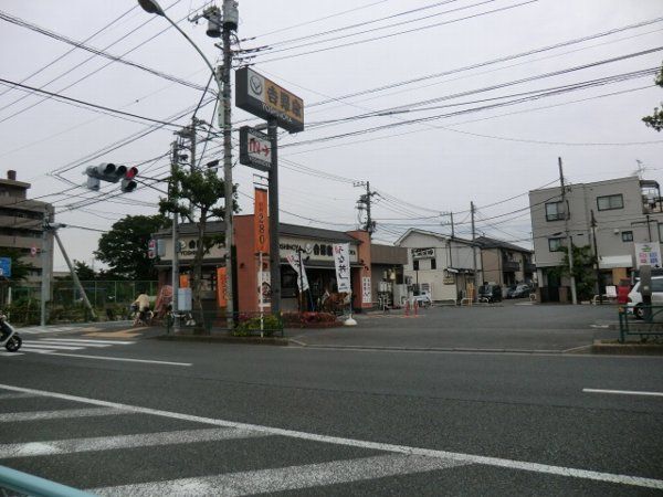 飲食店　吉野家 府中中河原店（飲食店）まで437m