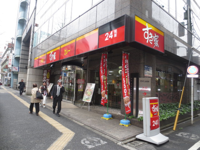 飲食店　すき家（飲食店）まで76m