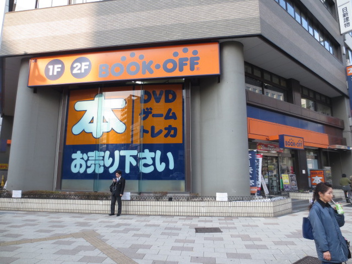 その他　BOOKOFF　PLUS（その他）まで155m