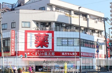 ドラックストア　くすりの福太郎南砂店（ドラッグストア）まで463m