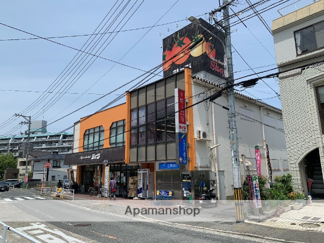 スーパー　ショージ（スーパー）まで1401m