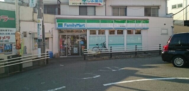 コンビニ　ファミリーマート（コンビニ）まで300m