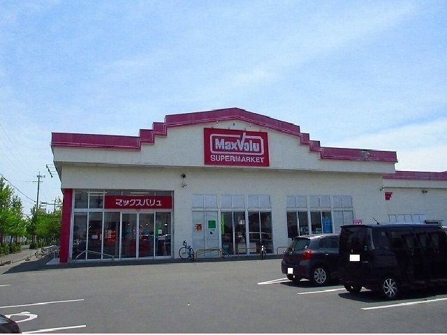 スーパー　マックスバリュ 佐賀医大前店（スーパー）まで1300m