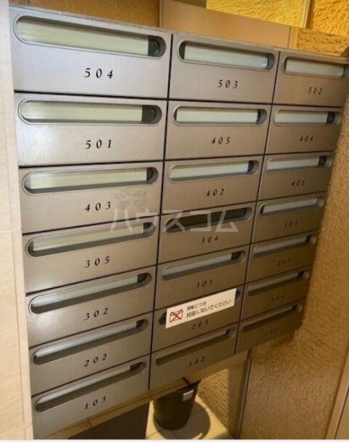 その他共有部分