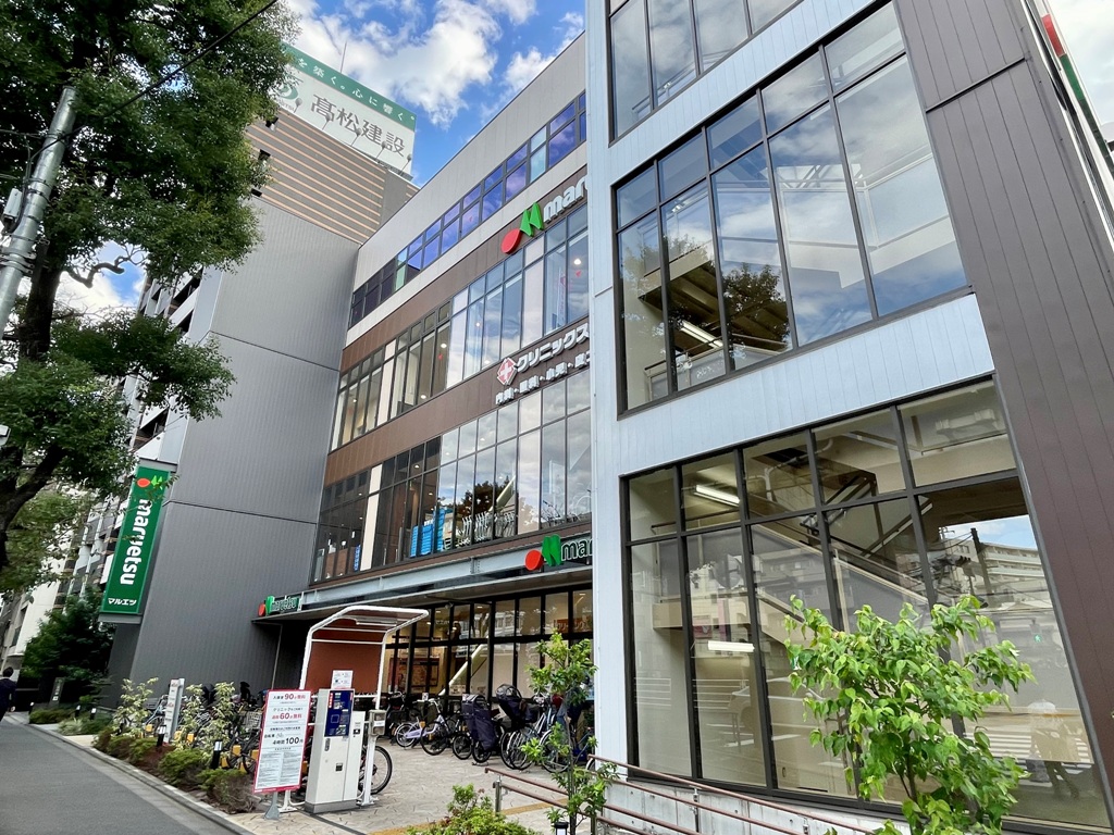 スーパー　マルエツ江戸川橋店（スーパー）まで253m