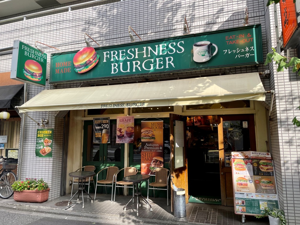 飲食店　フレッシュネスバーガー江戸川橋店（飲食店）まで371m