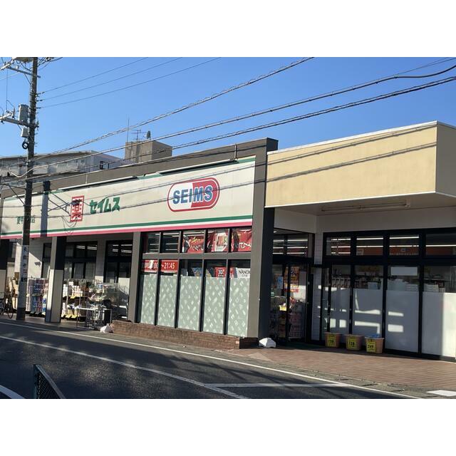 その他　ドラッグセイムス愛甲石田店（その他）まで354m