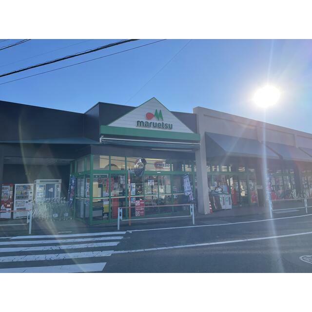 ショッピングセンター　マルエツ愛甲石田店（ショッピングセンター）まで377m