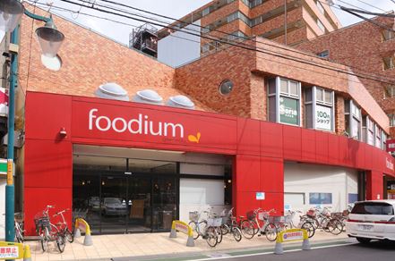 スーパー　foodium 三軒茶屋（スーパー）まで205m