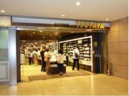 ショッピングセンター　TSUTAYA 三軒茶屋店（ショッピングセンター）まで450m