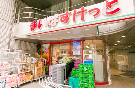 スーパー　まいばすけっと 四谷4丁目店（スーパー）まで341m