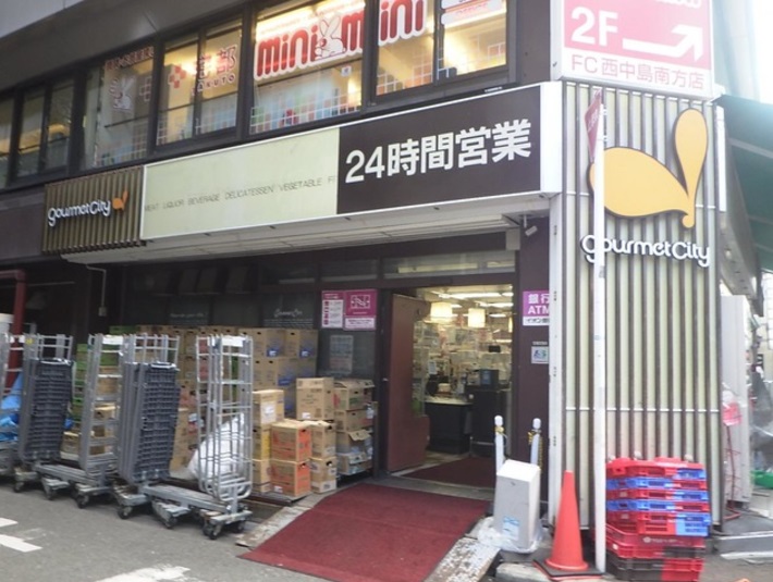 スーパー　グルメシティ南方店（スーパー）まで443m