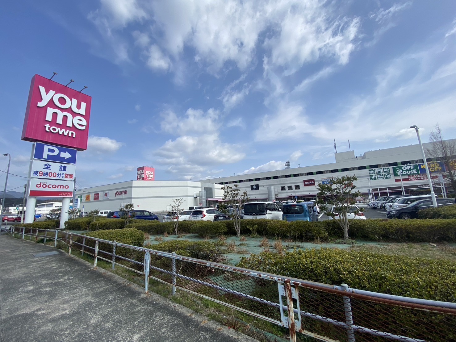 スーパー　ゆめタウン山口（スーパー）まで1500m