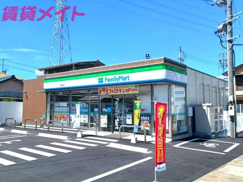 コンビニ　ファミリーマート西富田店（コンビニ）まで855m