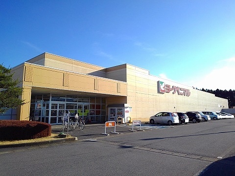 スーパー　ヨークベニマル 西那須野店（スーパー）まで2750m