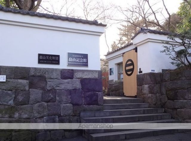 その他　畠山記念館（その他）まで2308m