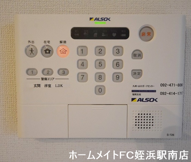 セキュリティ　★オートロック・ＡＬＳＯＫでセキュリティ面も安心★