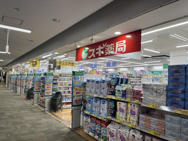 ドラックストア　スギ薬局（ドラッグストア）まで406m
