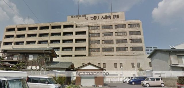 病院　独立行政法人地域医療機能推進機構　りつりん病院（病院）まで585m