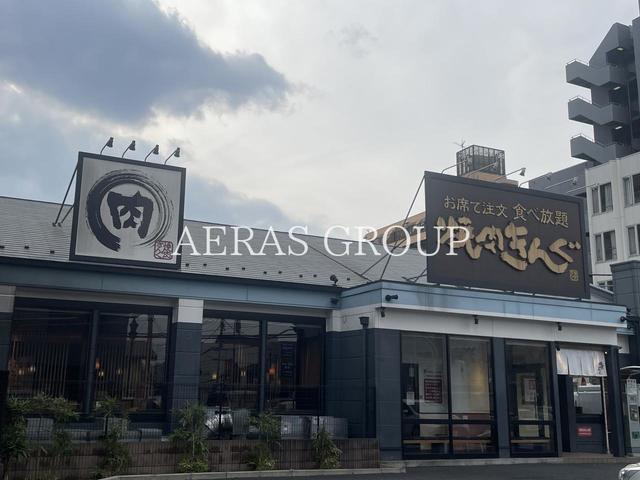 飲食店　焼肉きんぐ 北大宮店（飲食店）まで394m