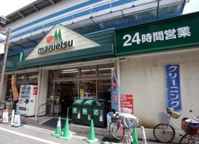 スーパー　マルエツ行徳駅前店（スーパー）まで254m