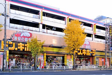 ショッピングセンター　ドン・キホーテ（ショッピングセンター）まで734m