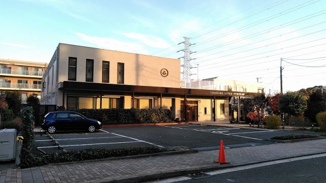 幼稚園・保育園　横浜りとるぱんぷきんず（幼稚園・保育園）まで1618m