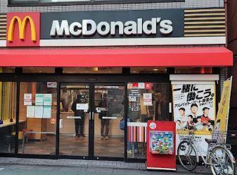 その他　マクドナルド 東武練馬店（その他）まで145m