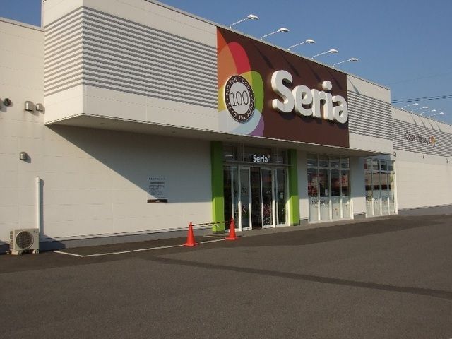 その他　セリア（その他）まで2600m