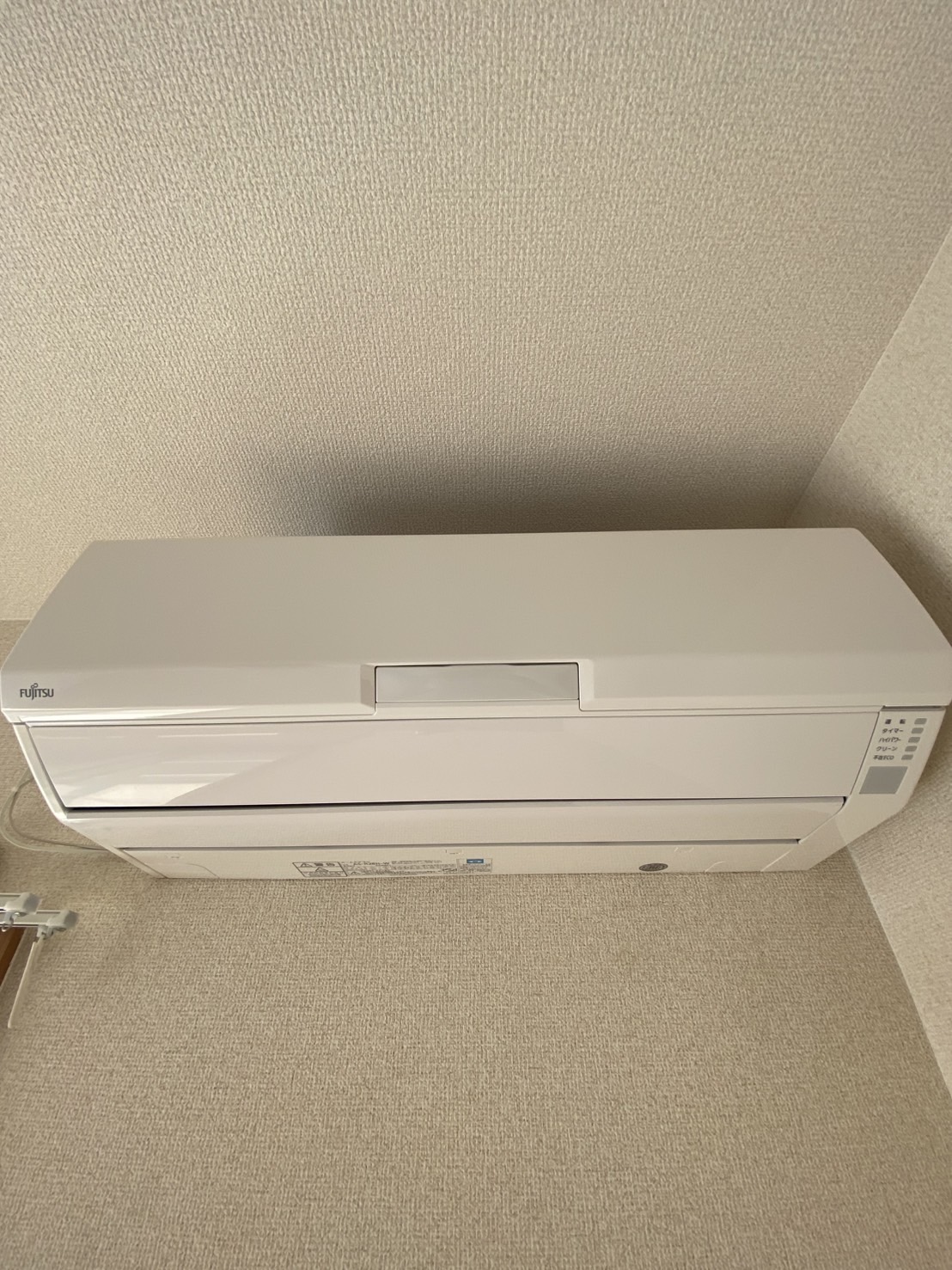 その他設備　エアコン