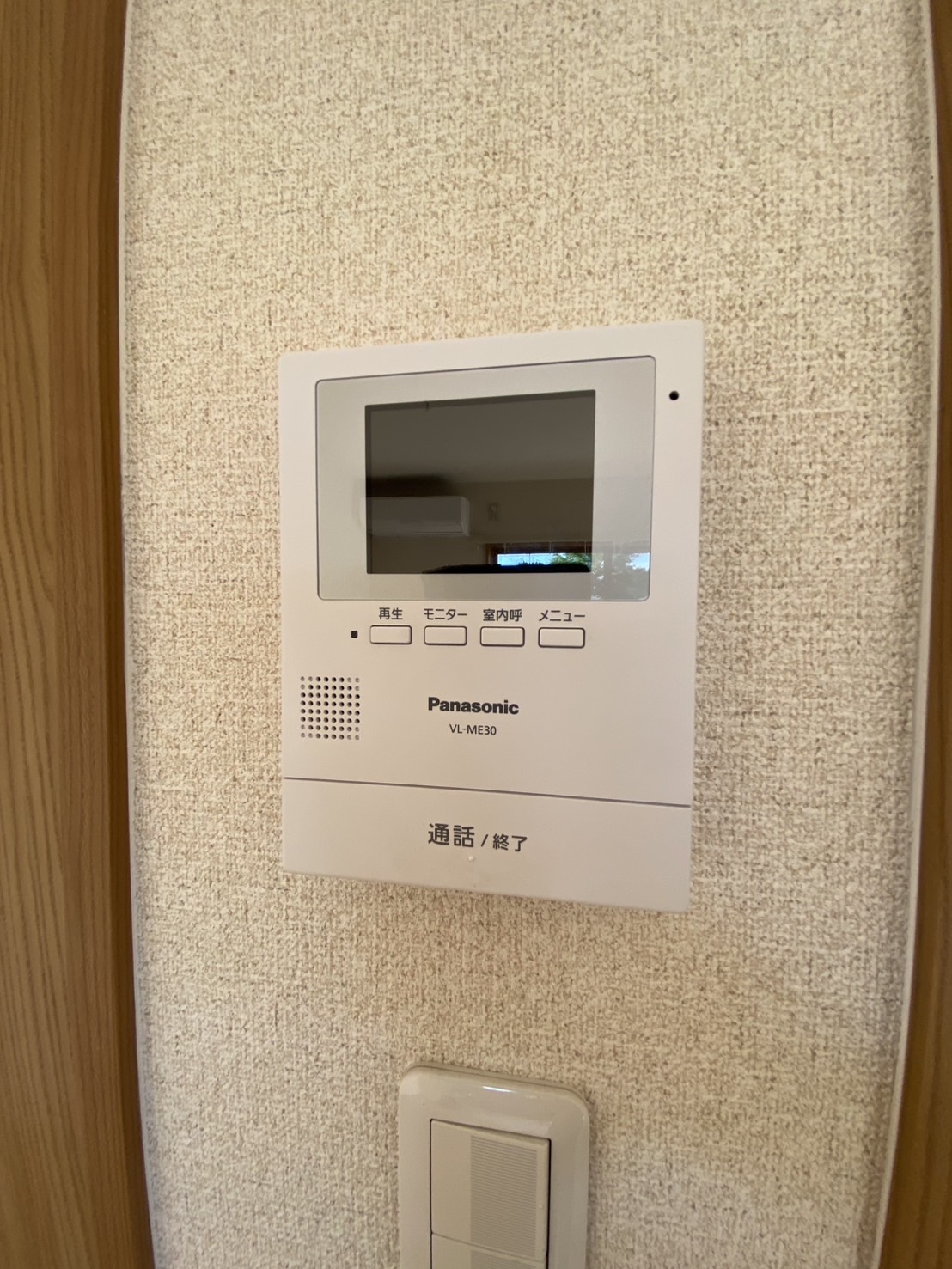 セキュリティ　モニターホン