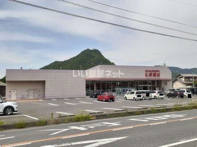 その他　ファッションセンターしまむら和気店（その他）まで1536m