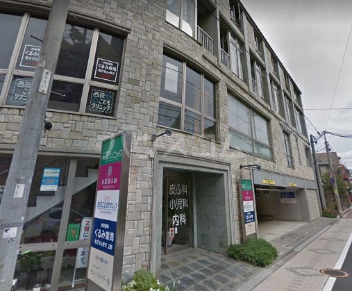 病院　西荻こどもクリニック（病院）まで431m