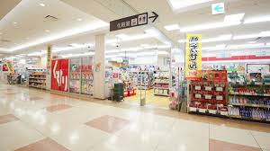 ドラックストア　スギ薬局 アクア21店（ドラッグストア）まで381m